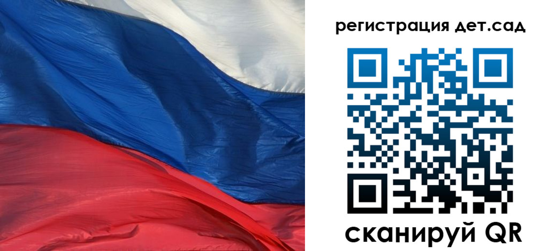 временная прописка в Липецке