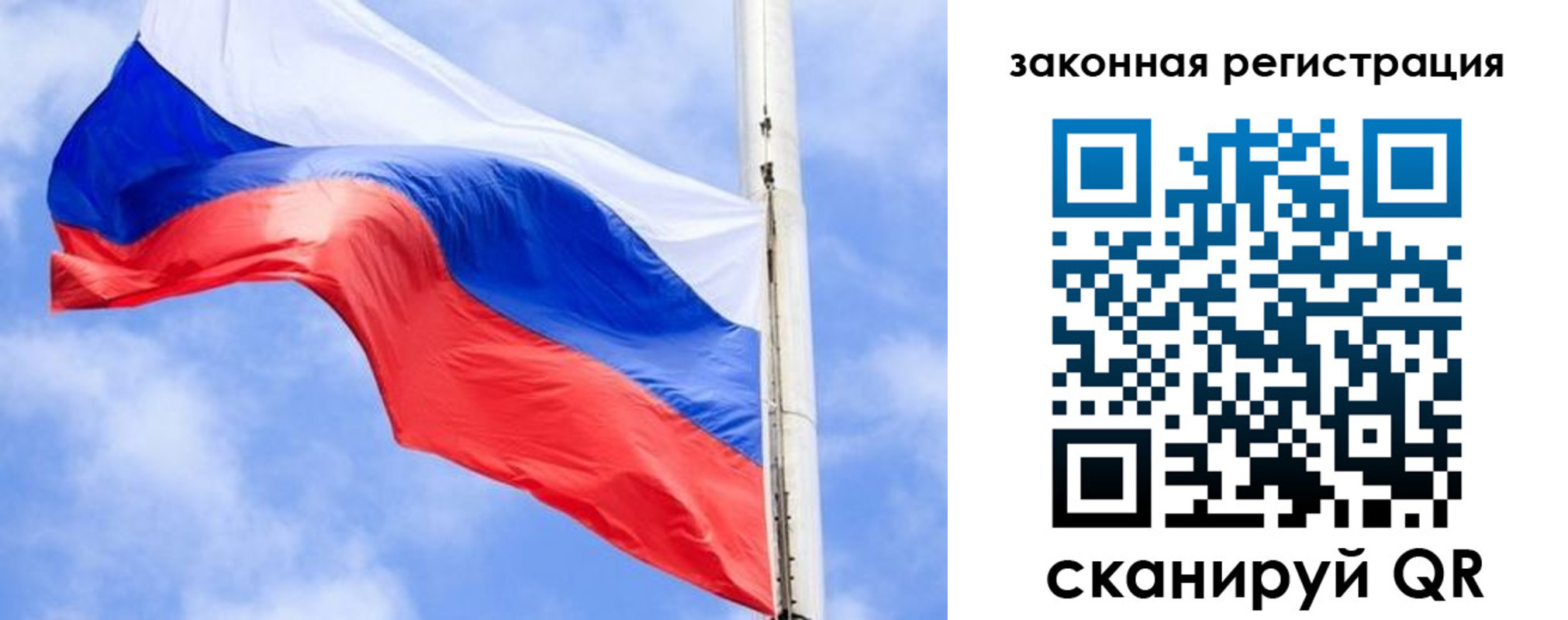найти адрес прописки в Липецке