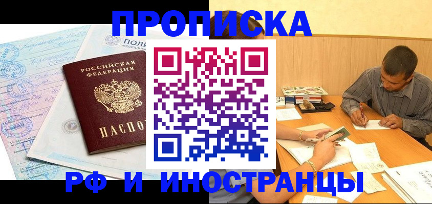 регистрация для школы в Липецке